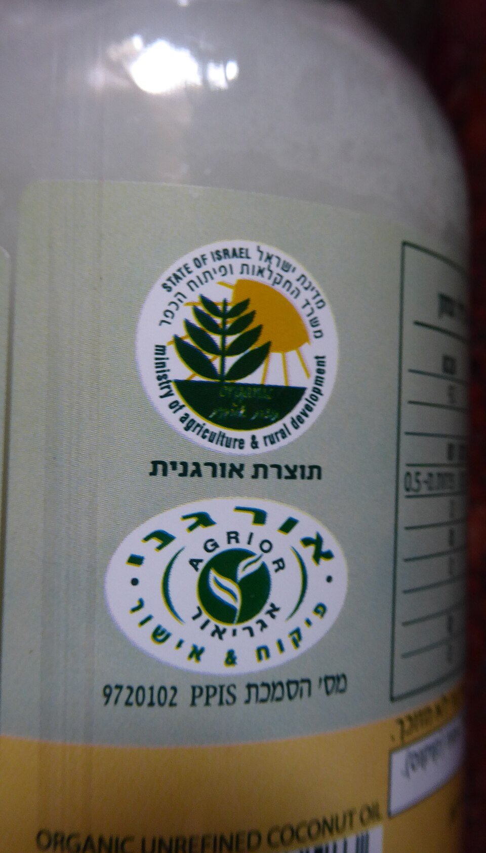 resources of Juice Bottle Sticker Label exporters