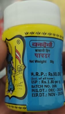 Asafoetida Exporters, Wholesaler & Manufacturer | Globaltradeplaza.com