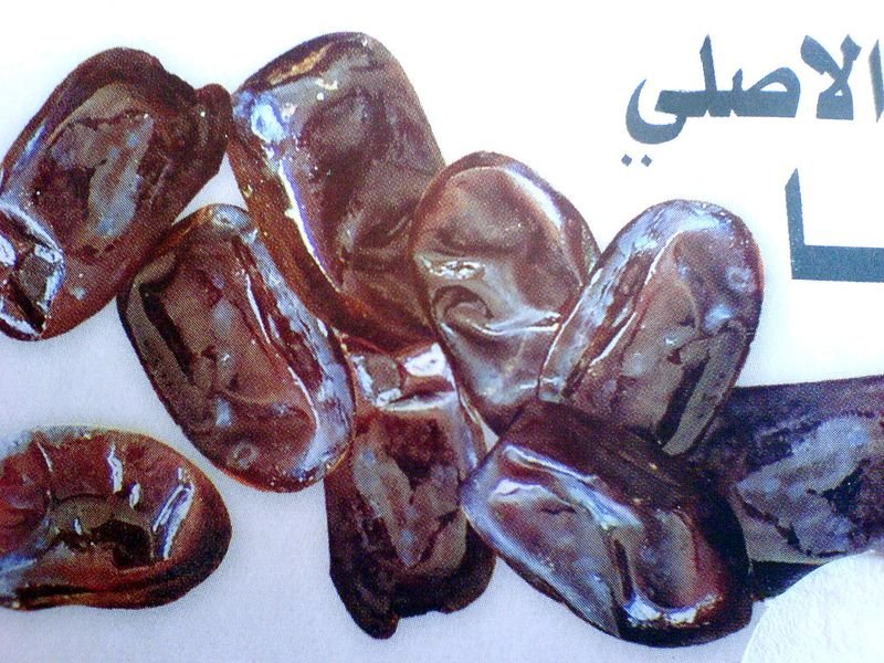 resources of Carob Molasses exporters