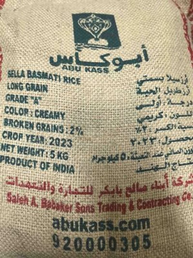 resources of Basmati Rice Whole Grain exporters