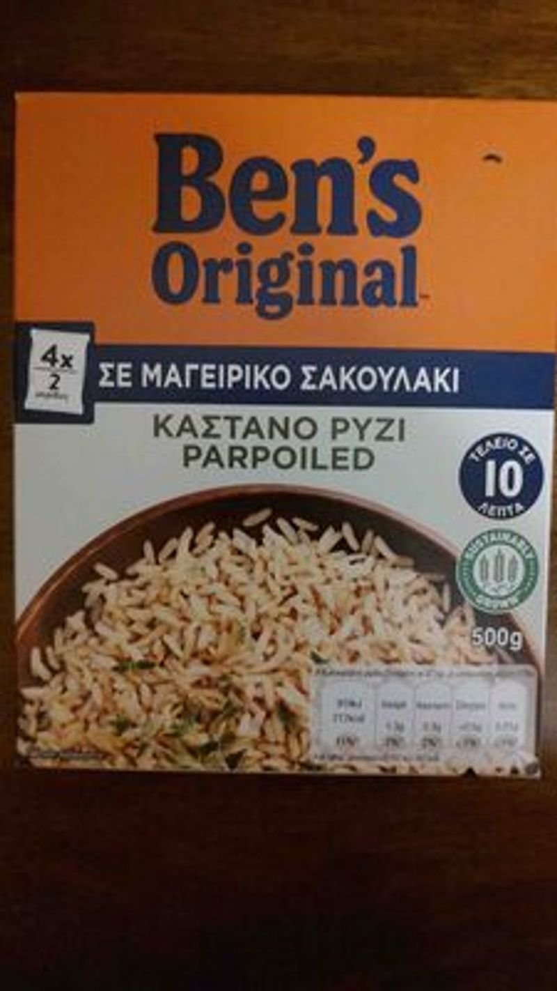 resources of Parboiled rice exporters