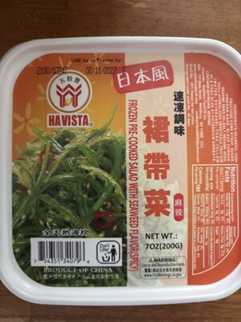 resources of Lutein (Yamada Farm) exporters
