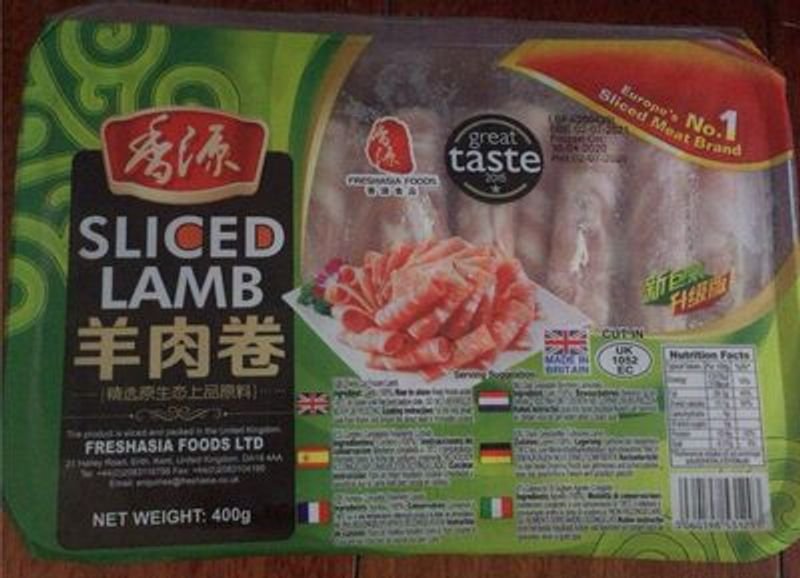 resources of Trimmed Lamb Brisket exporters