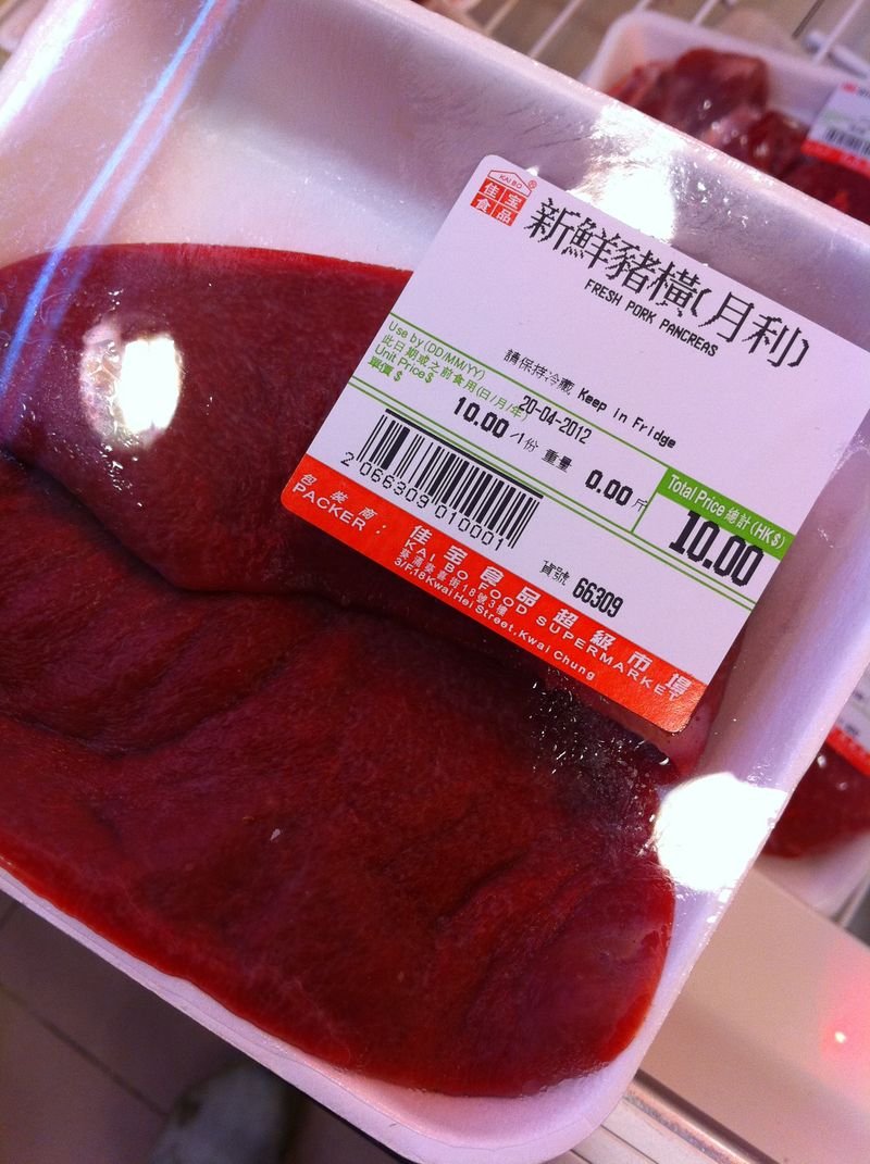 resources of Beet Root Juice Puree &amp; Concentrate exporters