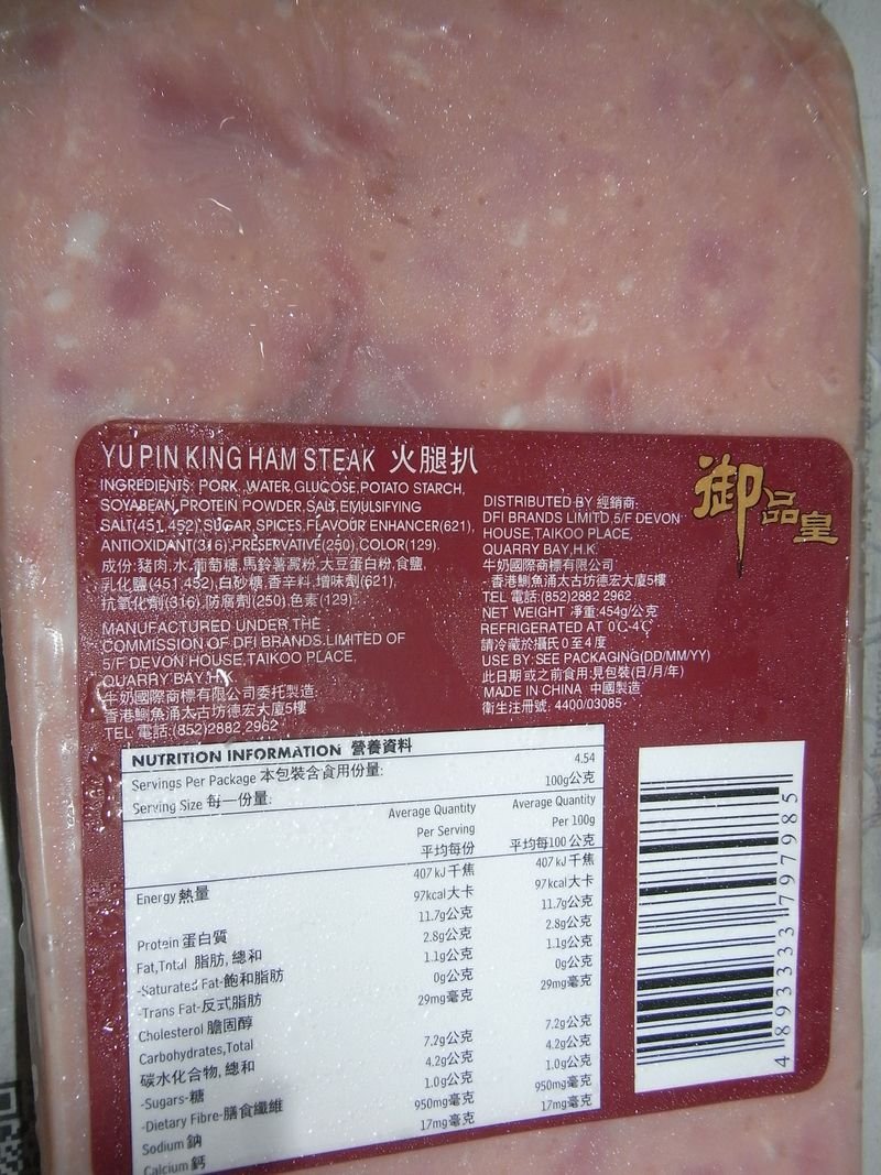 resources of Ultra Low Temperature Freezer exporters