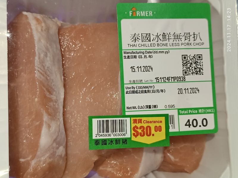resources of Frozen Pork Front Feet And Hind exporters