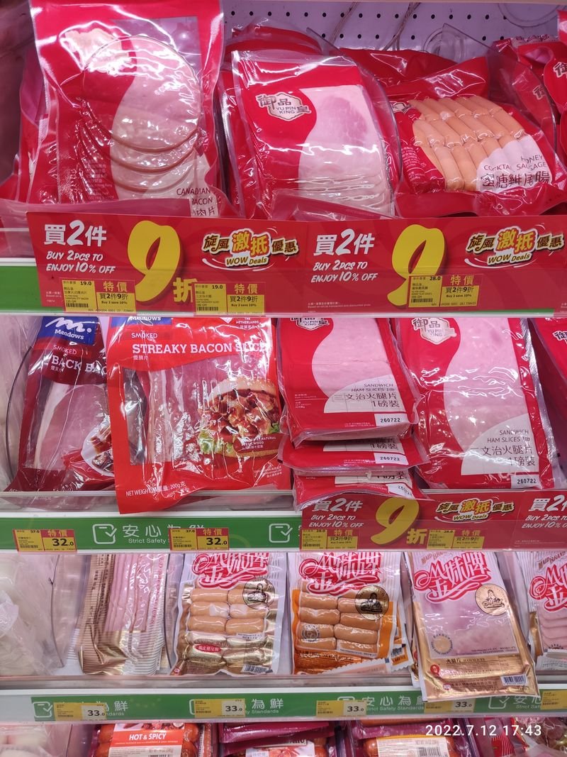 resources of Cho Cho Joy Super exporters