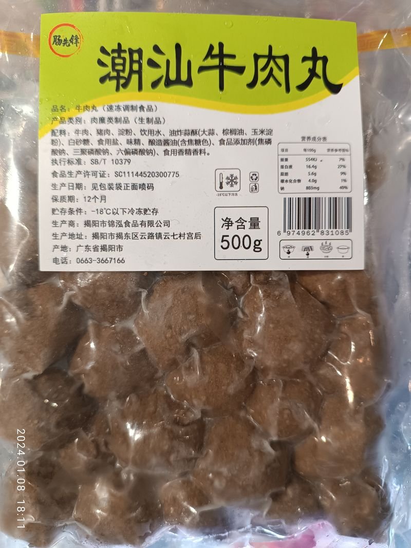 resources of Y/d Str Sho (Roll Pack) exporters