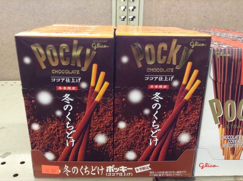 resources of Cocoa Powder exporters