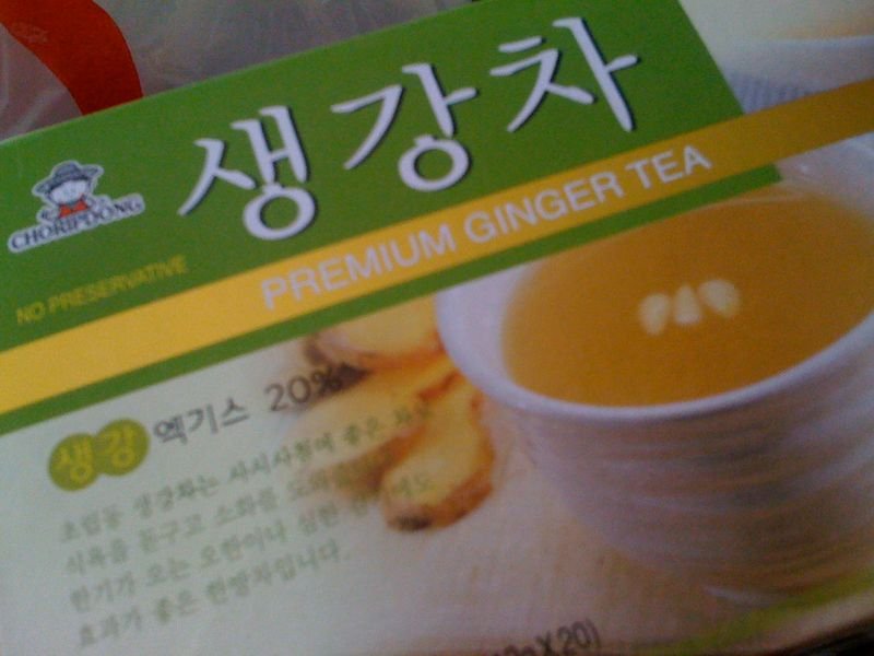 resources of Ginger tea exporters
