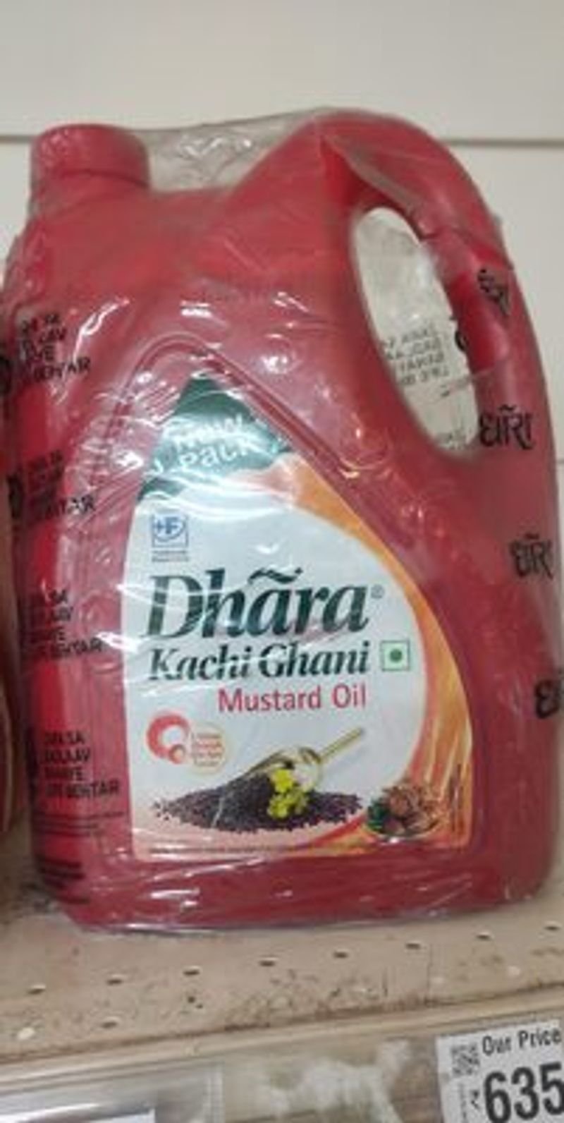 resources of Wood Pressed Yellow Mustard Oil exporters