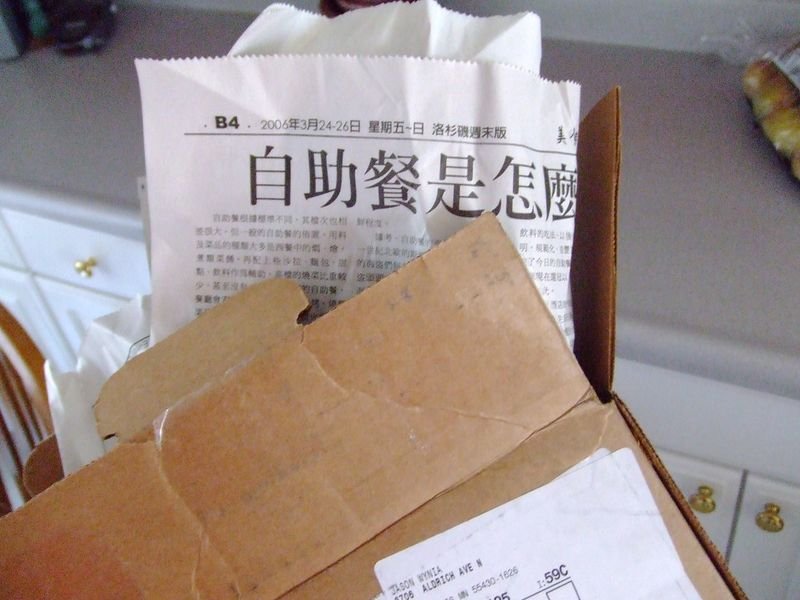 resources of Packing List Enclosed Envelopes 7.5*5.5inch exporters