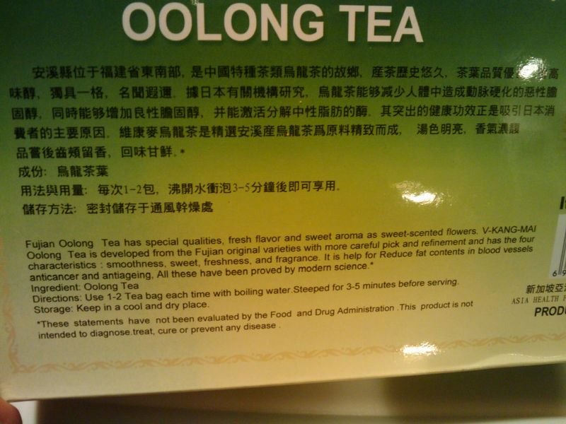 resources of Green tea OPA exporters