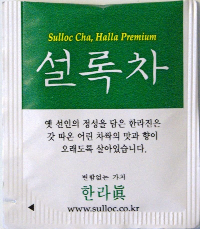 resources of Hello Panda 45G exporters