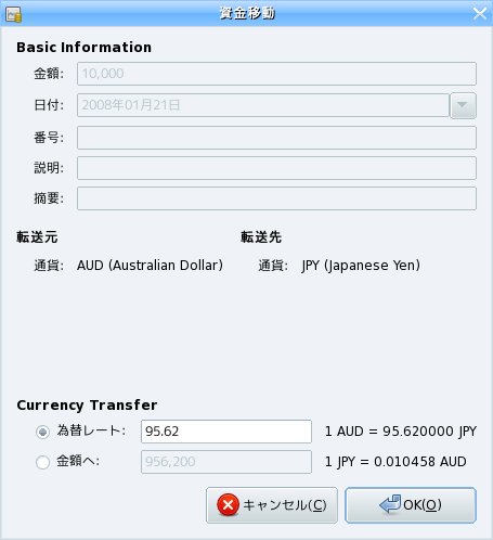 Accounting, Financial & Banking Software Exporters, Wholesaler & Manufacturer | Globaltradeplaza.com