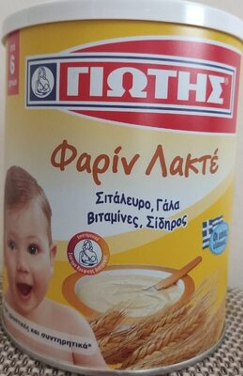 resources of Oishi Lula exporters