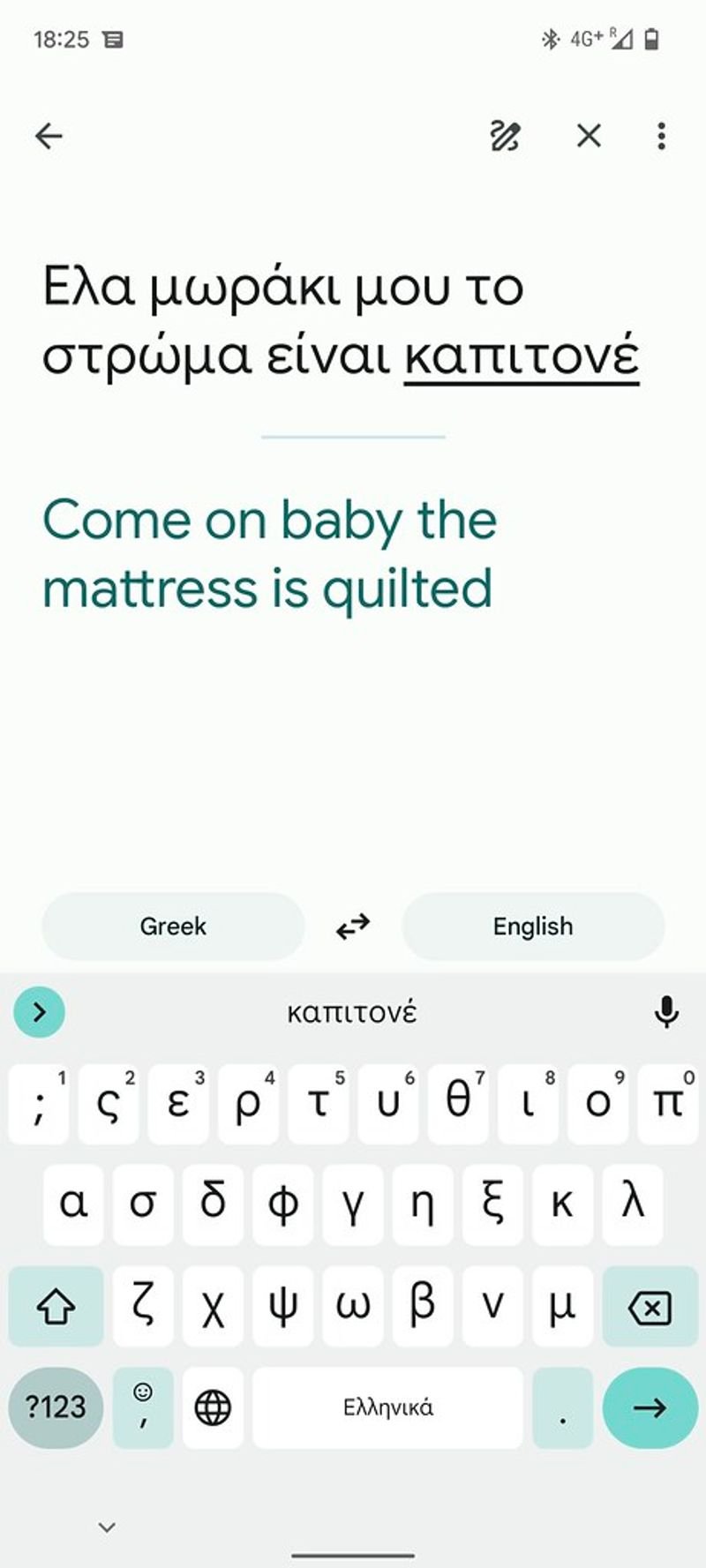 resources of Home Text exporters