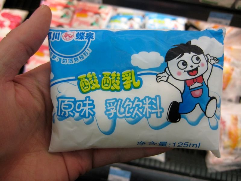 resources of Hello Panda 45G exporters