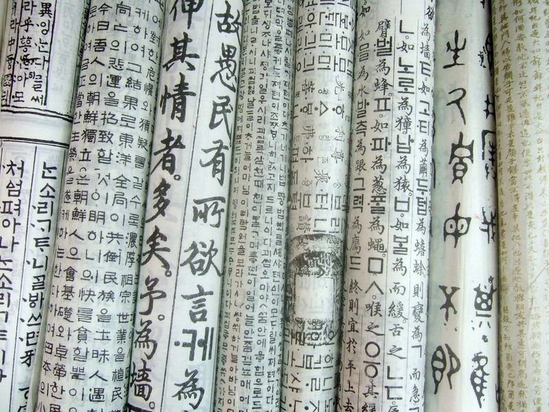 resources of Konnyaku, Hanzi, Konjak, Konjaku exporters