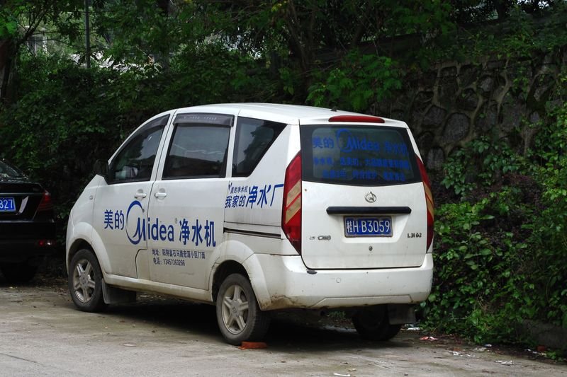 resources of Hubei Yufengyuan Special Vehicle Co., Ltd. is located in the capital of China's special-purpose vehicles, the hometown of the ancient rhyme of the chimes and bells, Suizhou City, Hubei Province, Zengdu District, Economic Development Zone, Yumin Avenue, No exporters