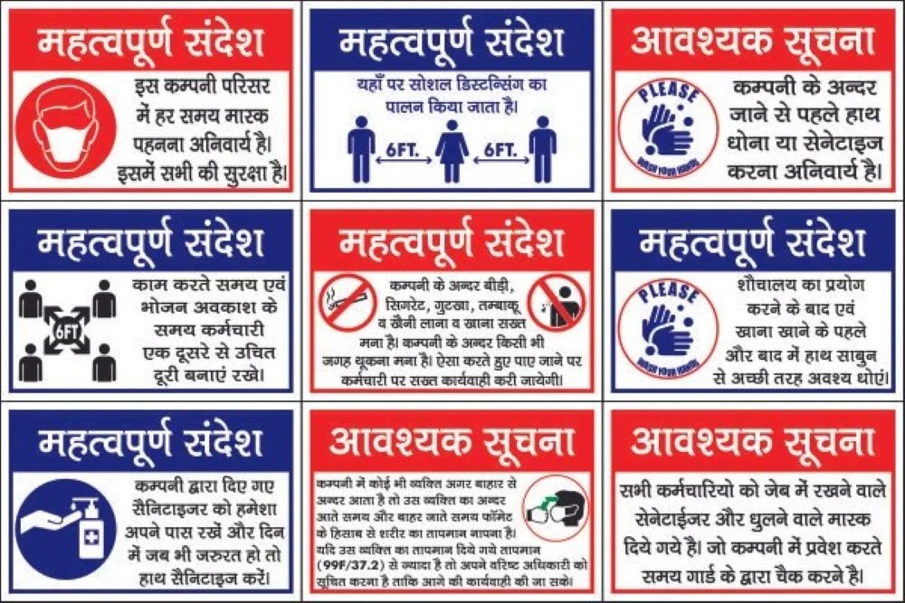 resources of Safety signs exporters resources of Safety signs exporters
