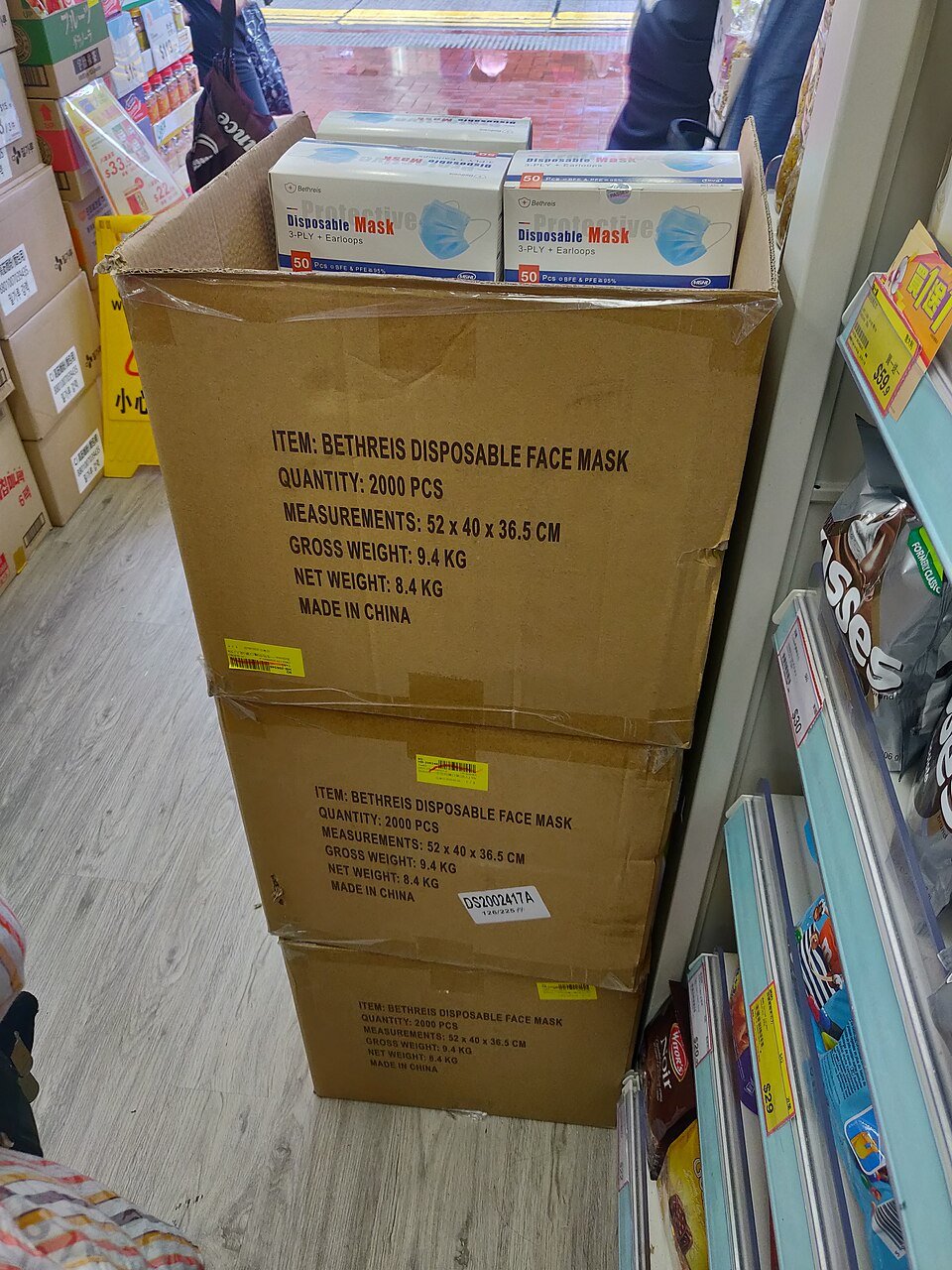 resources of 3 Ply Non Woven Medical Surgical Face Mask exporters