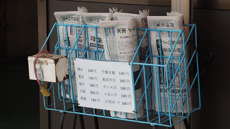 Magazine Stands Exporters, Wholesaler & Manufacturer | Globaltradeplaza.com