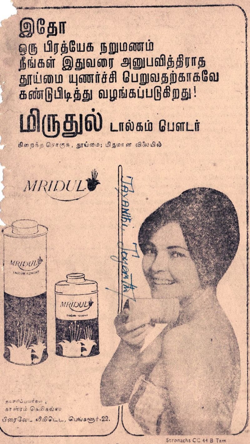 resources of Talcum Powder exporters