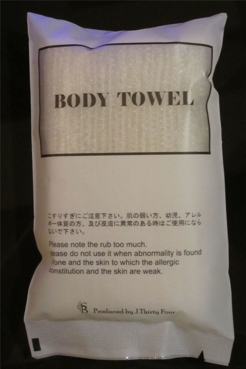 resources of Yuzu Body & Hand Soap - Made in Japan, OEM Private Label exporters