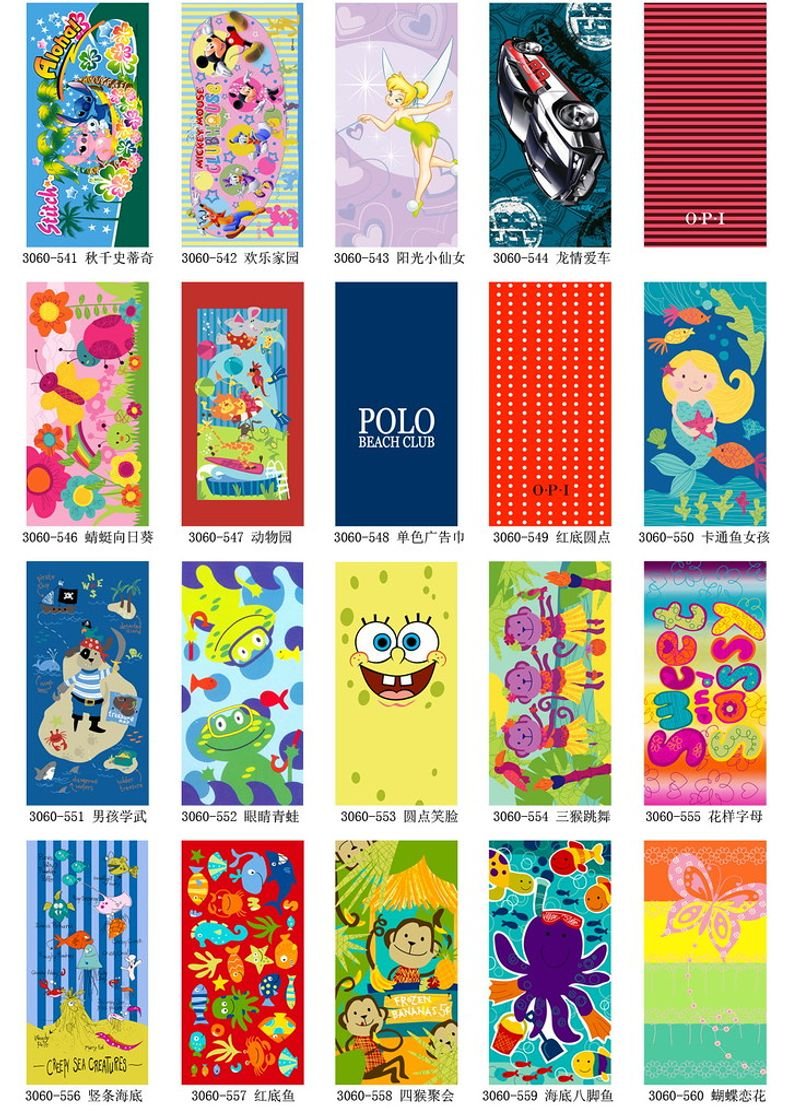 resources of Jacquard terry beach towels exporters