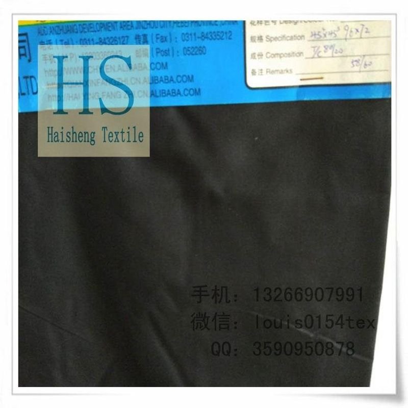 resources of t/c broadcloth fabric exporters