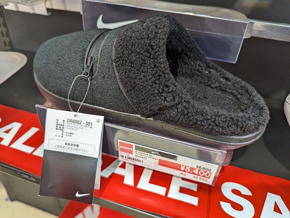 resources of Mv 2001 Slipper exporters