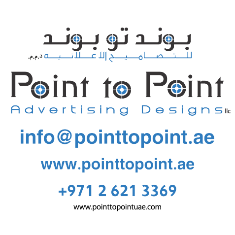 POINT TO POINT UAE