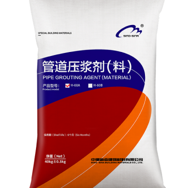 resources of H-60A Cementitious Post-Tensioning Duct Grout for Bridge Tendons exporters