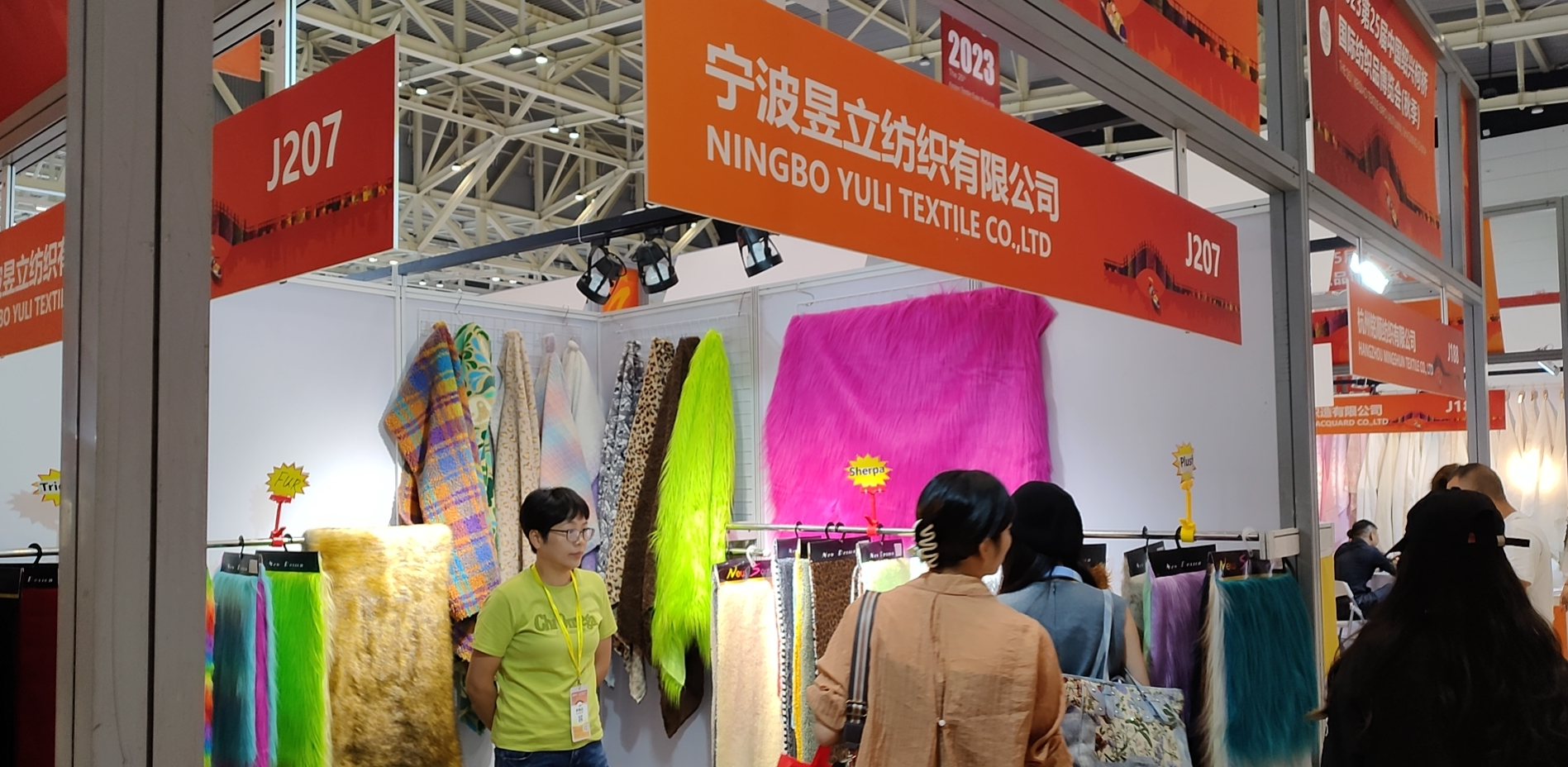 company-banner
