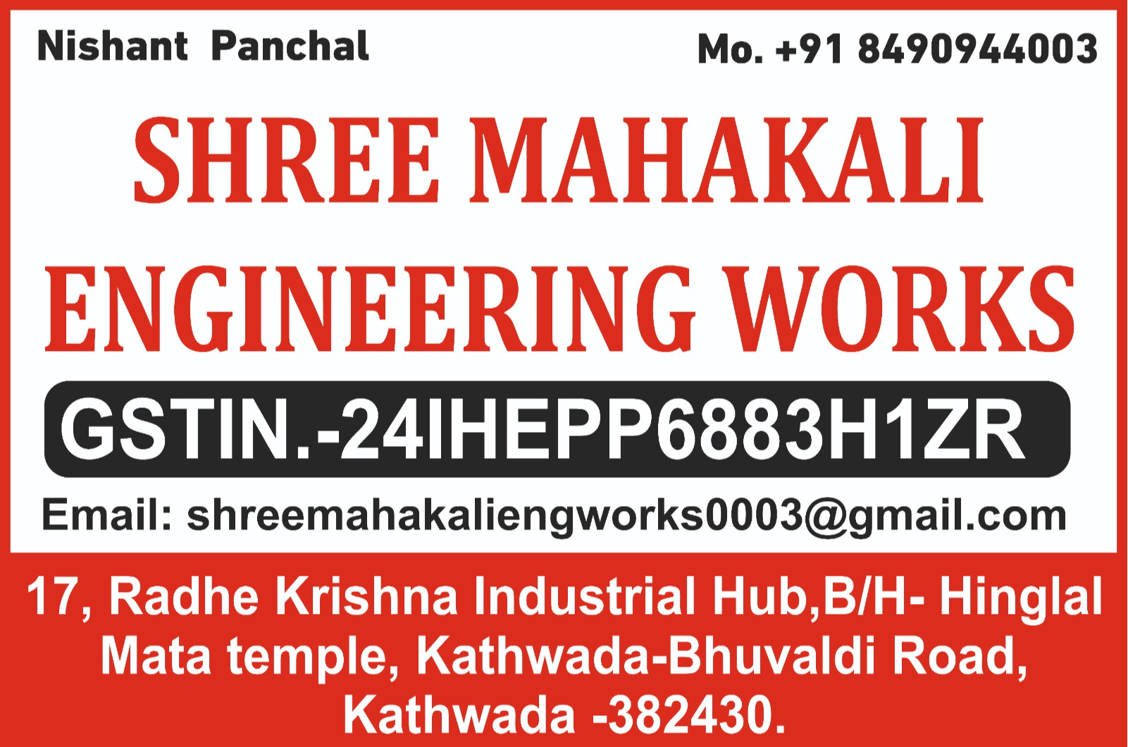 company-banner
