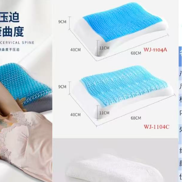 resources of Musi Standard Gel Pillow exporters