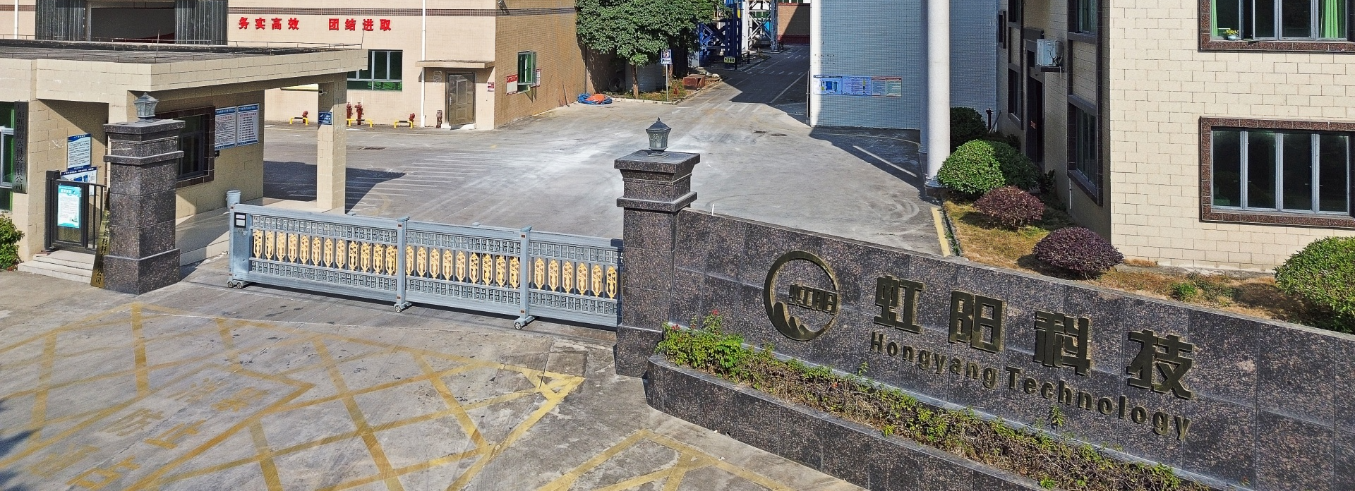 company-banner