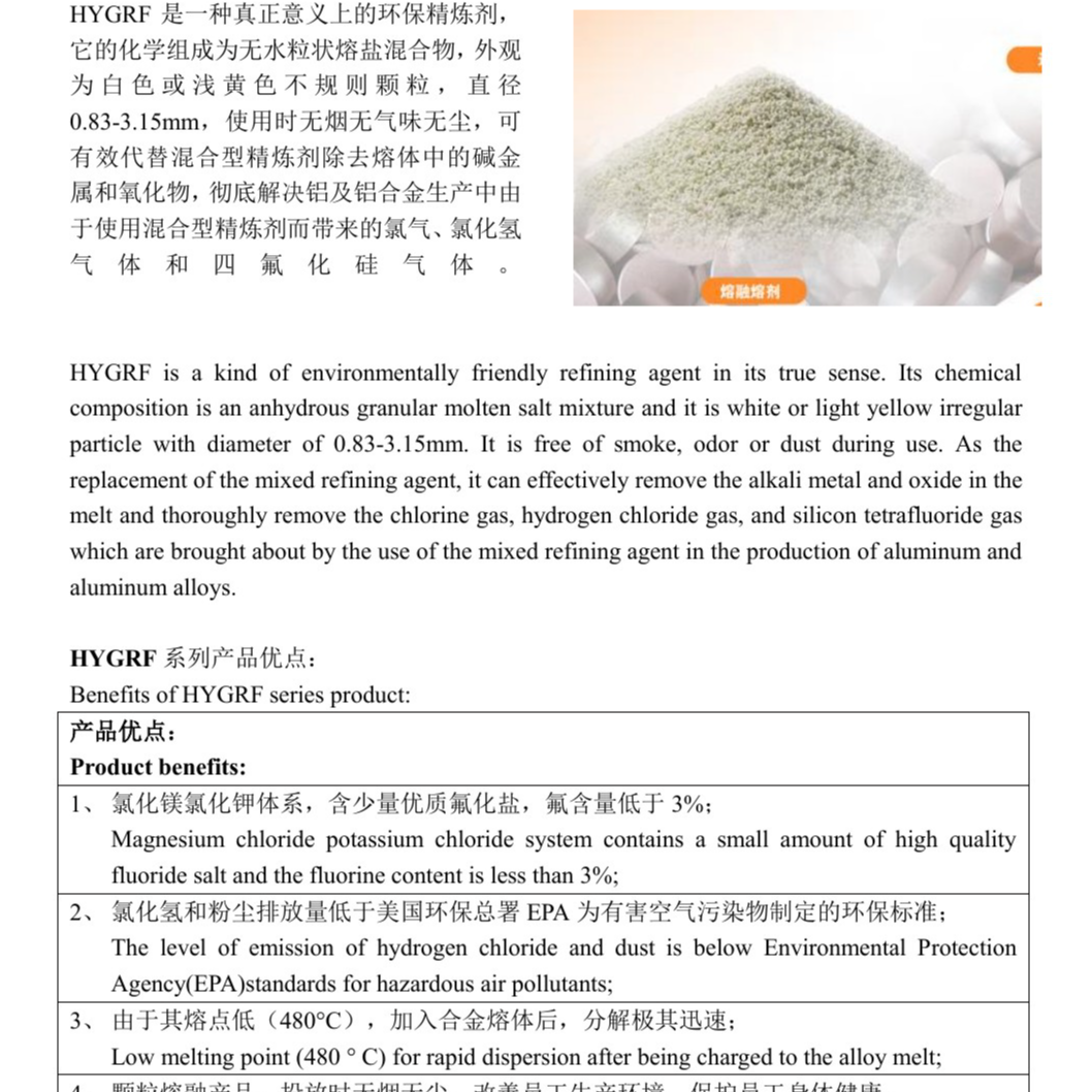 resources of GRANULAR FLUX exporters