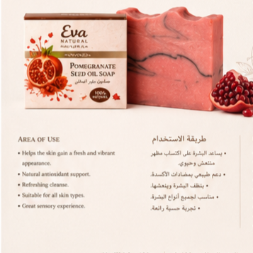 resources of Eva Natural Pomegranate Seed Oil Handmade Soap exporters