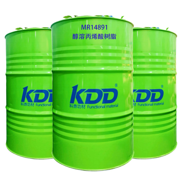 resources of MR14891 alcohol soluble acrylic resin exporters