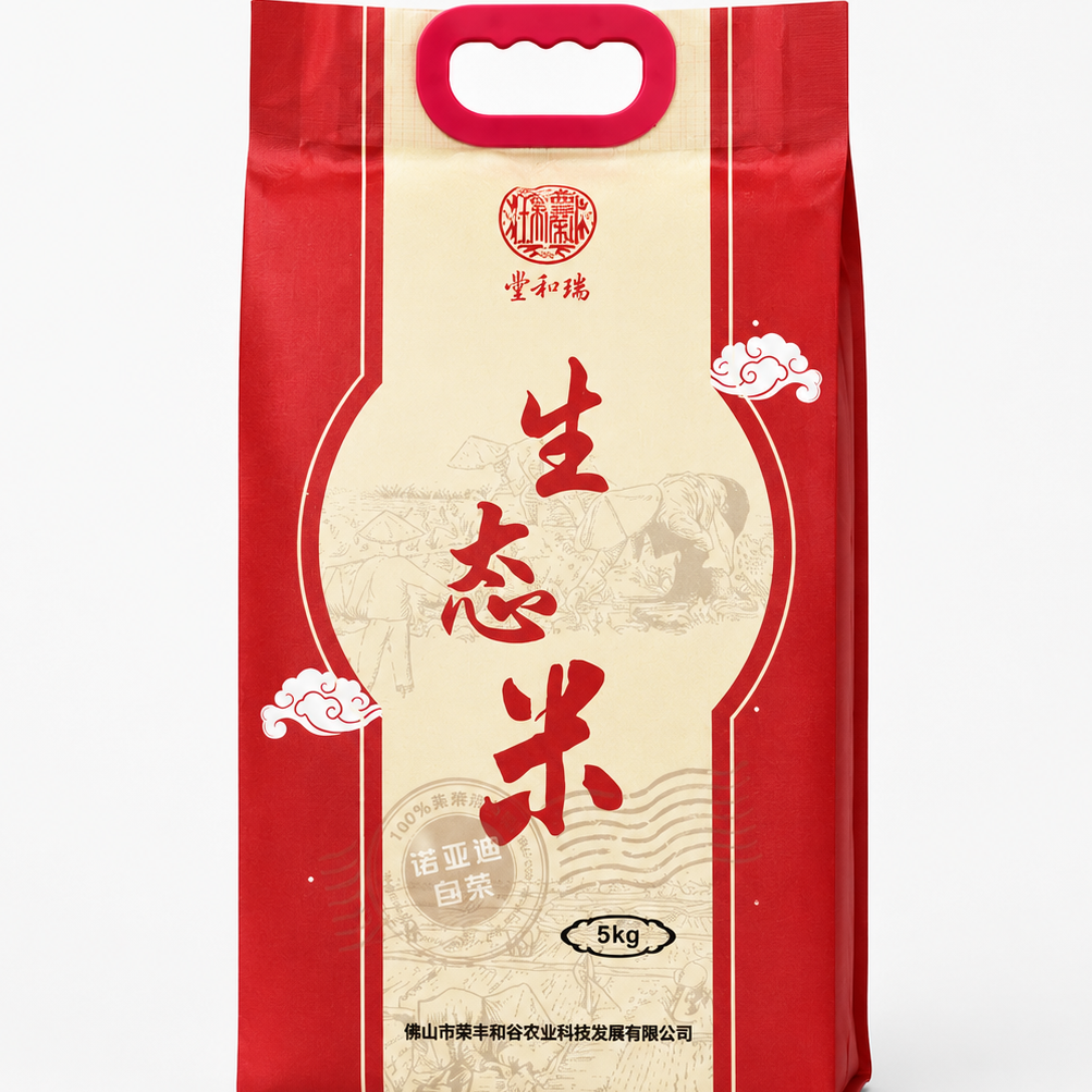 resources of 5,10, 25, 50 KGS RICE BAGS, FERTILIZER BAGS, ANIMAL FEEDS BAGS exporters