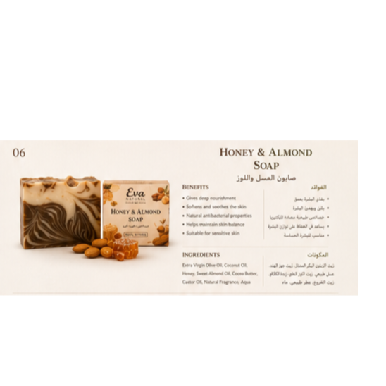resources of Eva Natural Honey & Almond Handmade Natural Bar Soap exporters